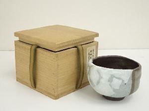 京焼　清水保孝造　鉄釉掛分亀遊文茶碗（保護箱）